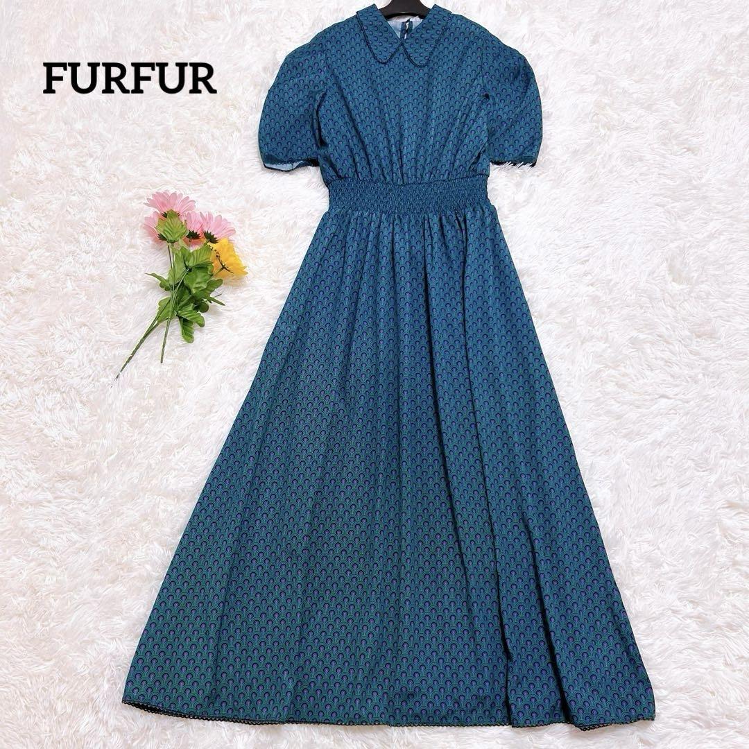 FURFUR シャイニングワンピース グリーン フリー