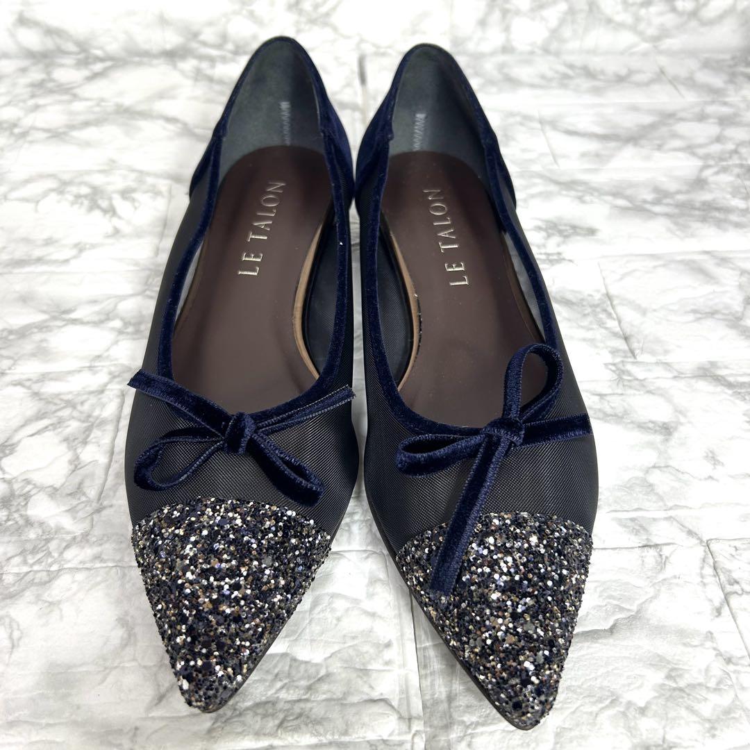 美品✨LE TALON ポインテッドトゥキャップチュールバレエ 24.5cm