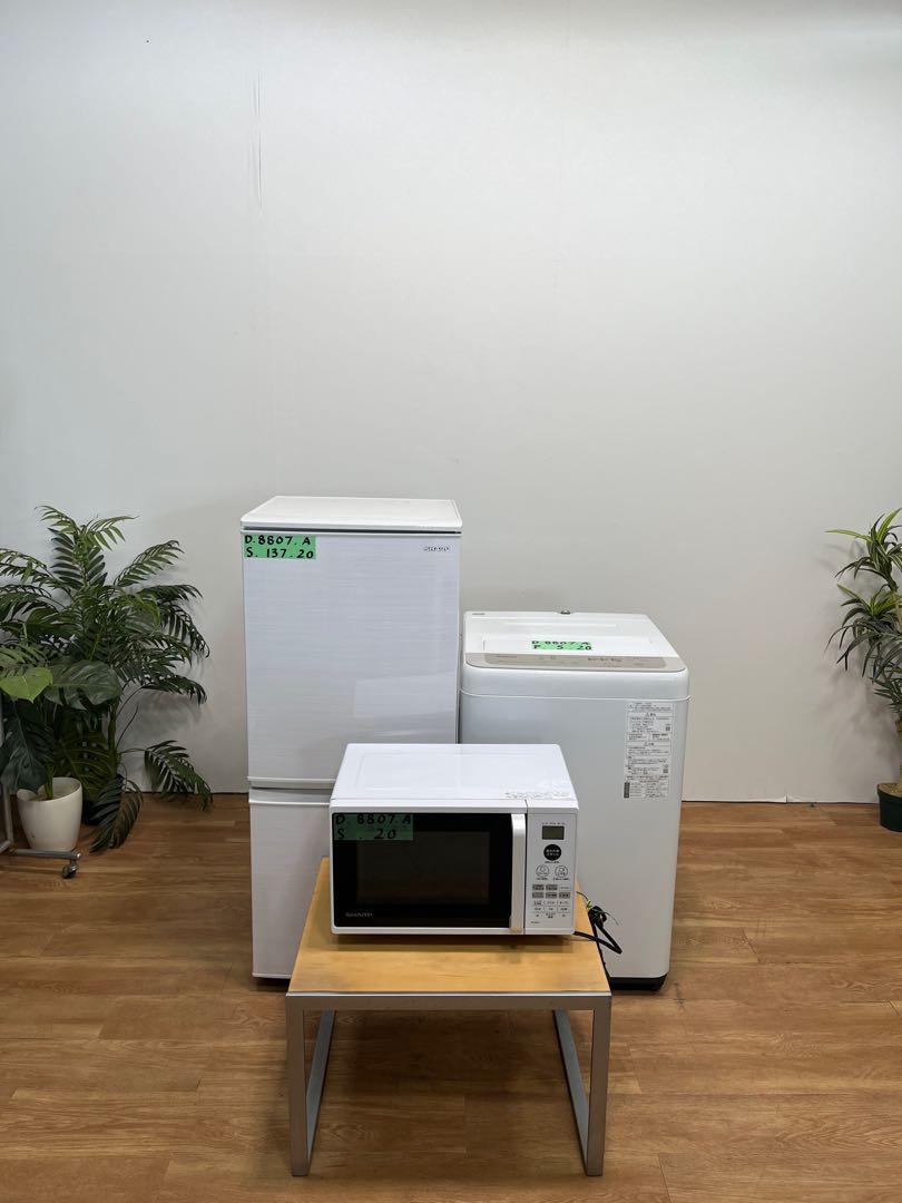 2021年製 Panasonic 家電2点セット 冷蔵庫 洗濯機 楽天市場】家電セット 一人暮らし 新生活 冷蔵庫 洗濯機 電子