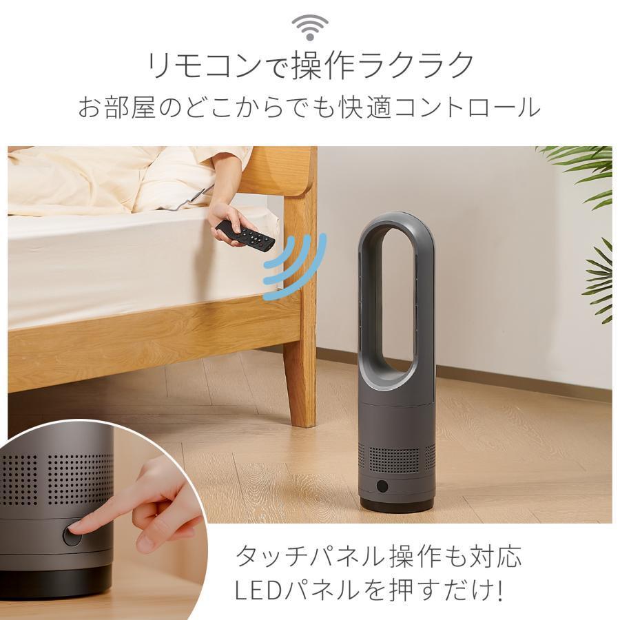タワーファン 冷暖 扇風機 冷暖兼用 静音 冷暖房 羽なし ミニ 56cm 白