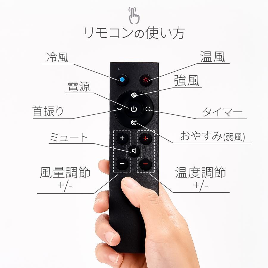 タワーファン 冷暖 扇風機 冷暖兼用 静音 冷暖房 羽なし ミニ 56cm 白