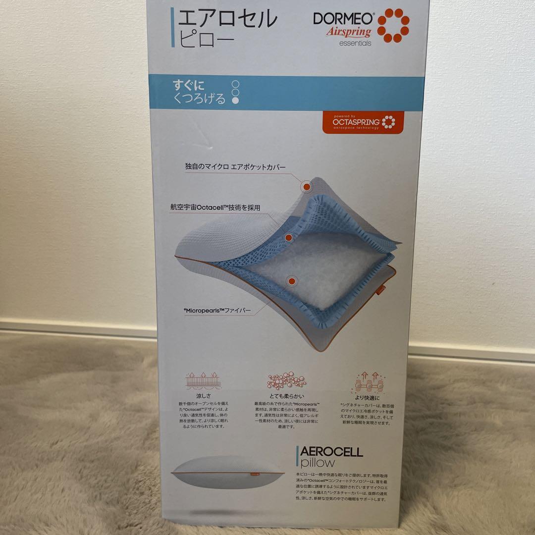 【新品未使用】エアロセルピロー