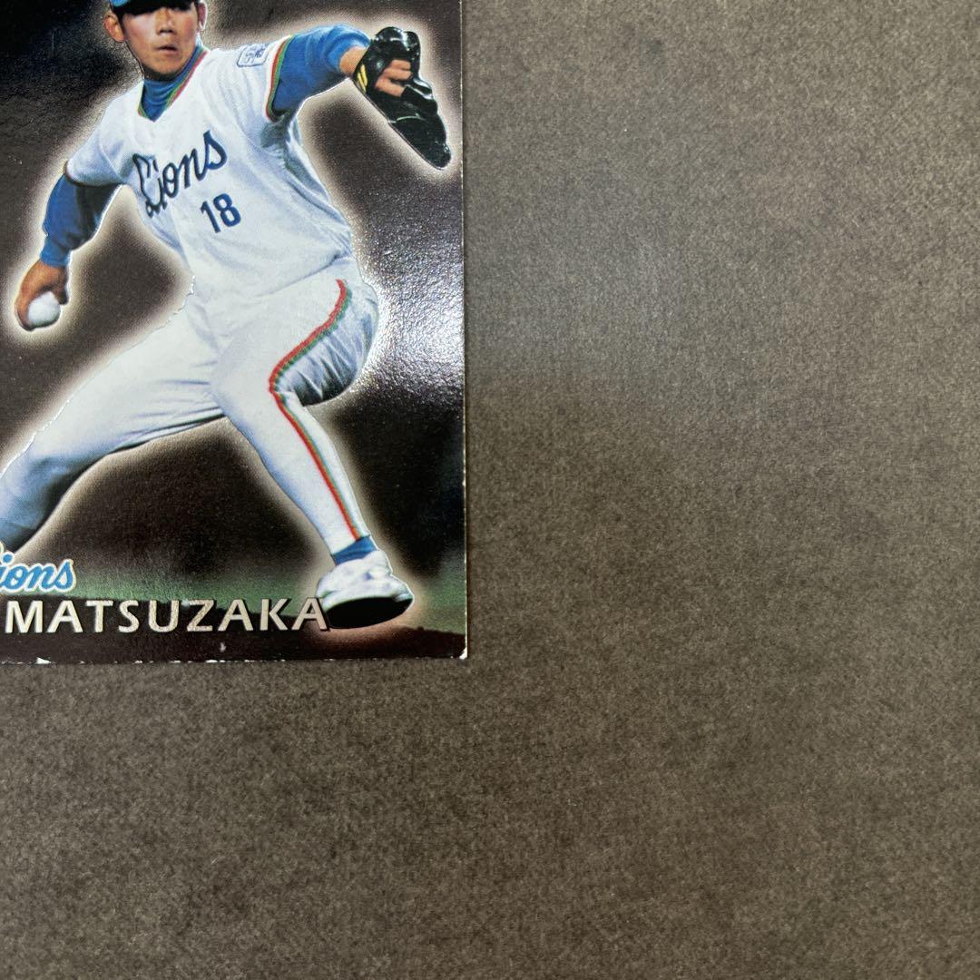 プロ野球チップスカード 松坂大輔 西武ライオンズ 2000 新人王