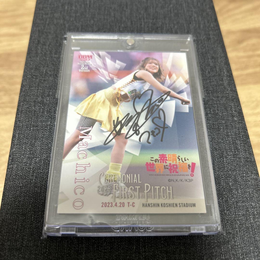 Machico まちこ 始球式直筆サインカード【29/32】|mercari