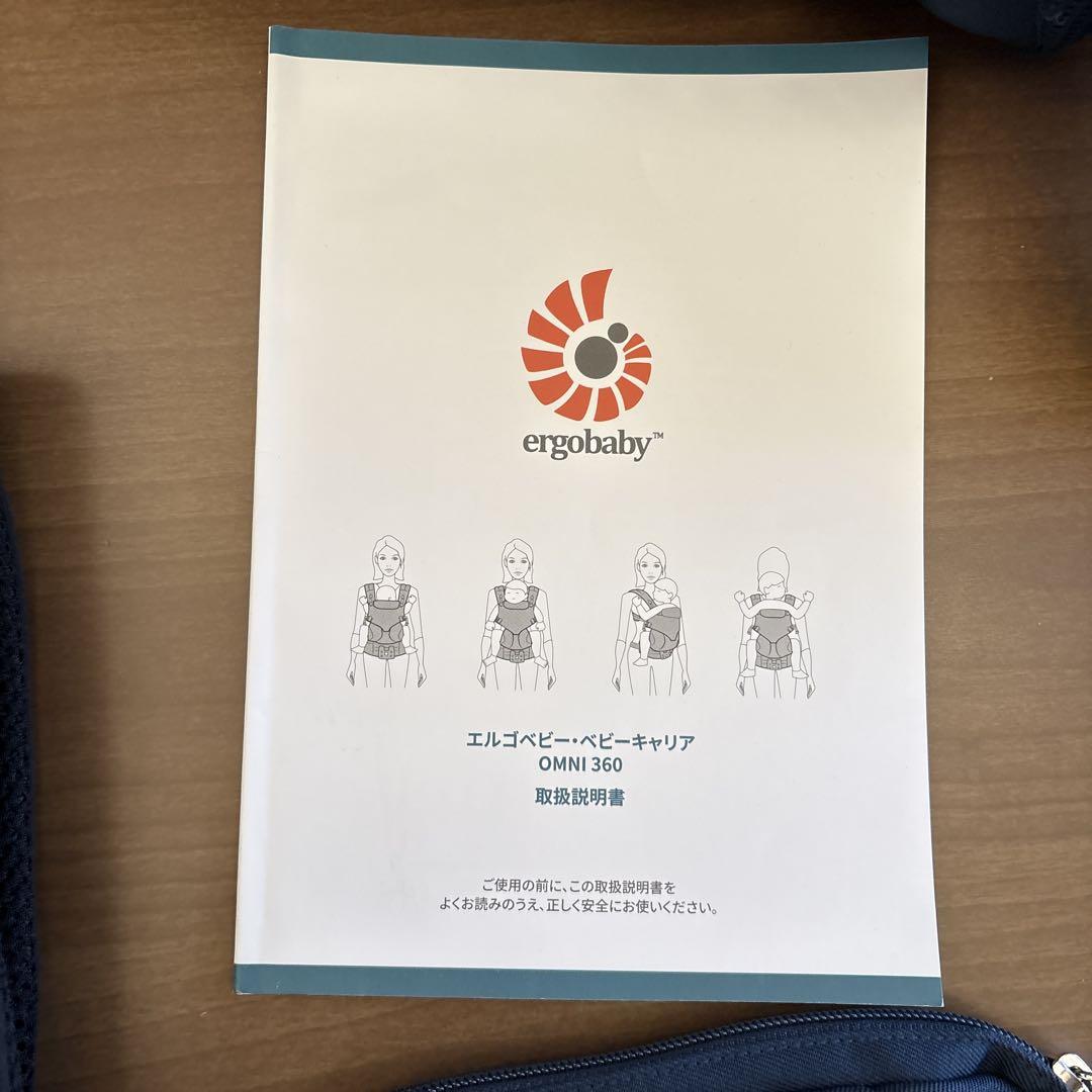 もも　エルゴベビー 抱っこひも ネイビー　OMNI 360