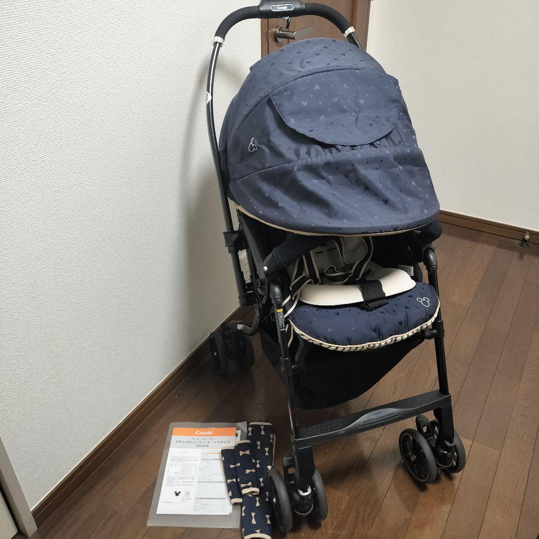 コンビ メチャカルハンディ オート4キャス ディズニー
