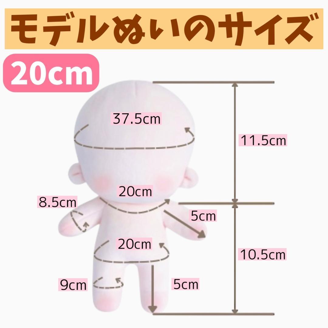 20cm ぬい服 着せ替え グレー スーツ 全身 ジャケット 韓国 20cm ぬい服 着せ替え グレー スーツ 全身 ジャケット 韓国