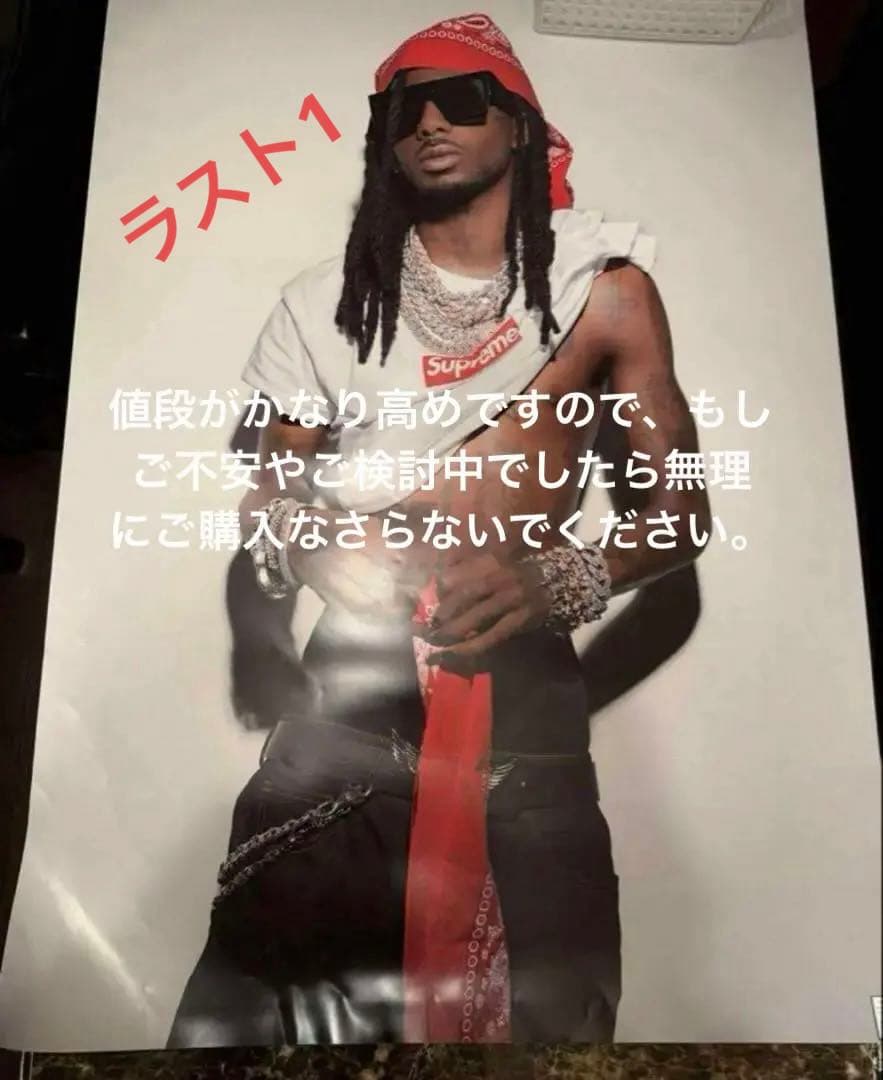 supreme Playboy carti ポスター　1枚