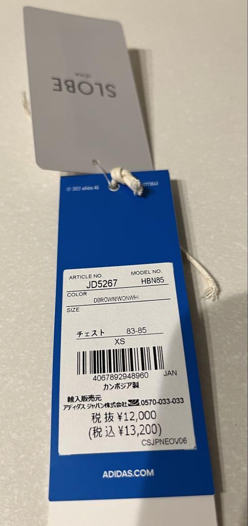 adidas/アディダス BB TRACKTOP