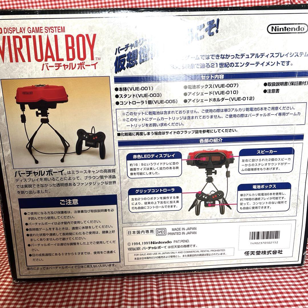 D*ね様 Nintendo ニンテンドー　バーチャルボーイ　本体