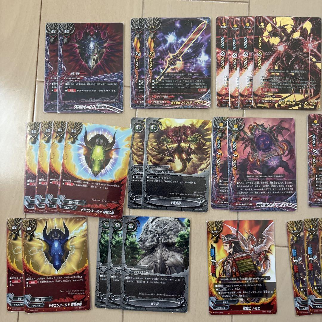 バディファイト ドラゴンアイン デッキ - メルカリ