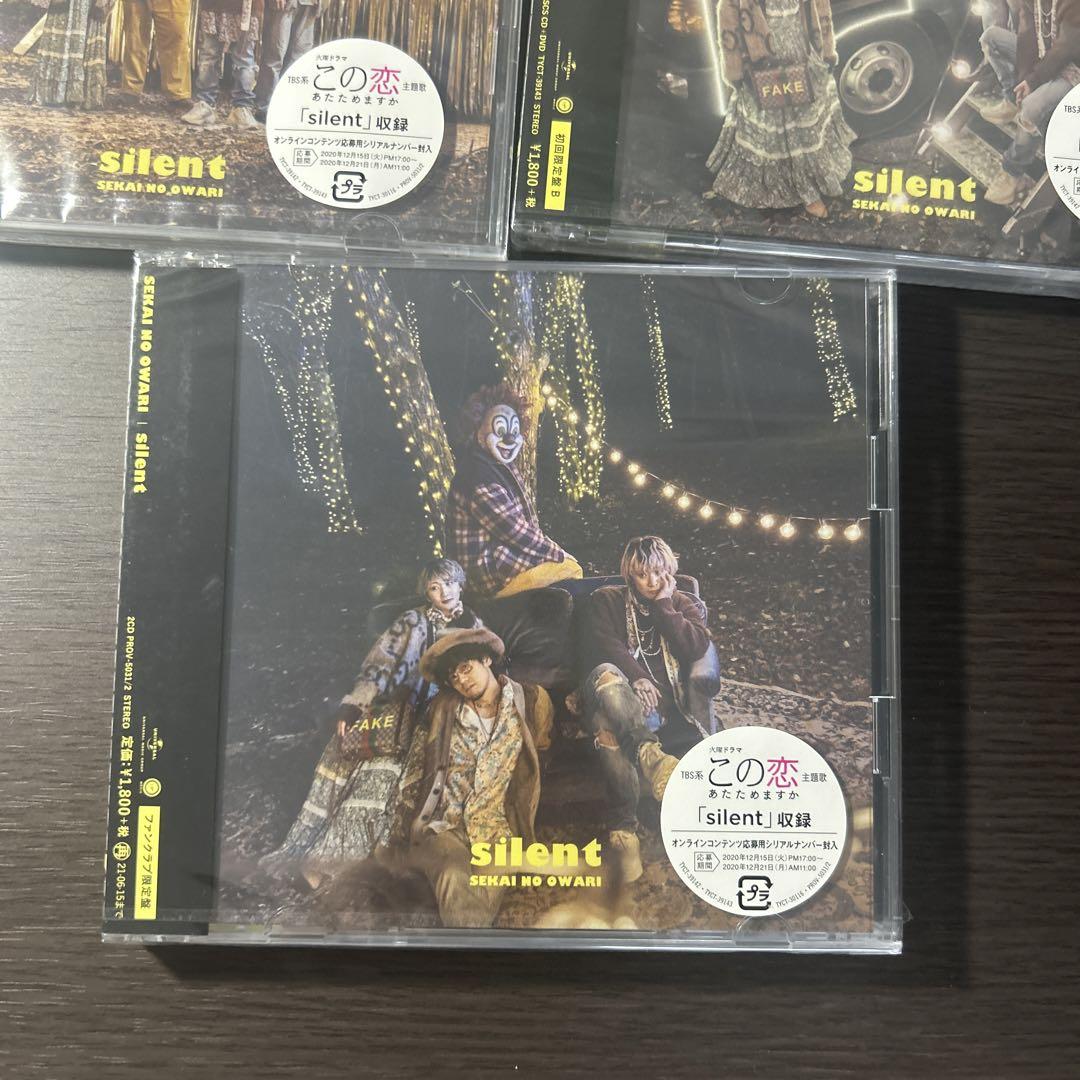 SEKAI NO OWARI silent特典付き - メルカリ