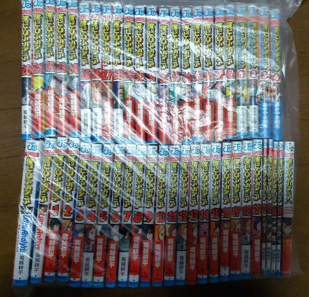 僕のヒーローアカデミア関連本セット