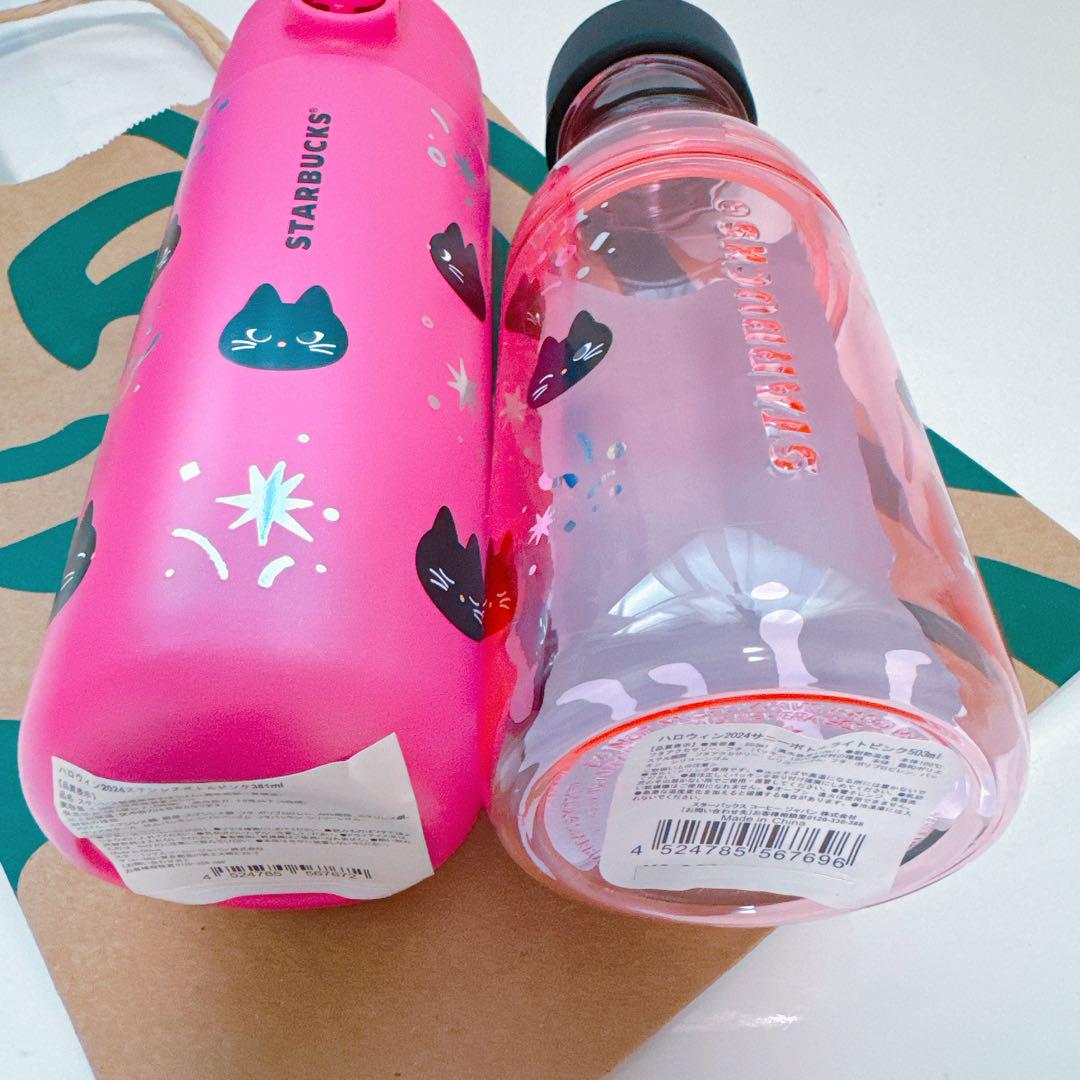 Amazon | スターバックス STARBUCKS ハロウィン2024サニーボトル