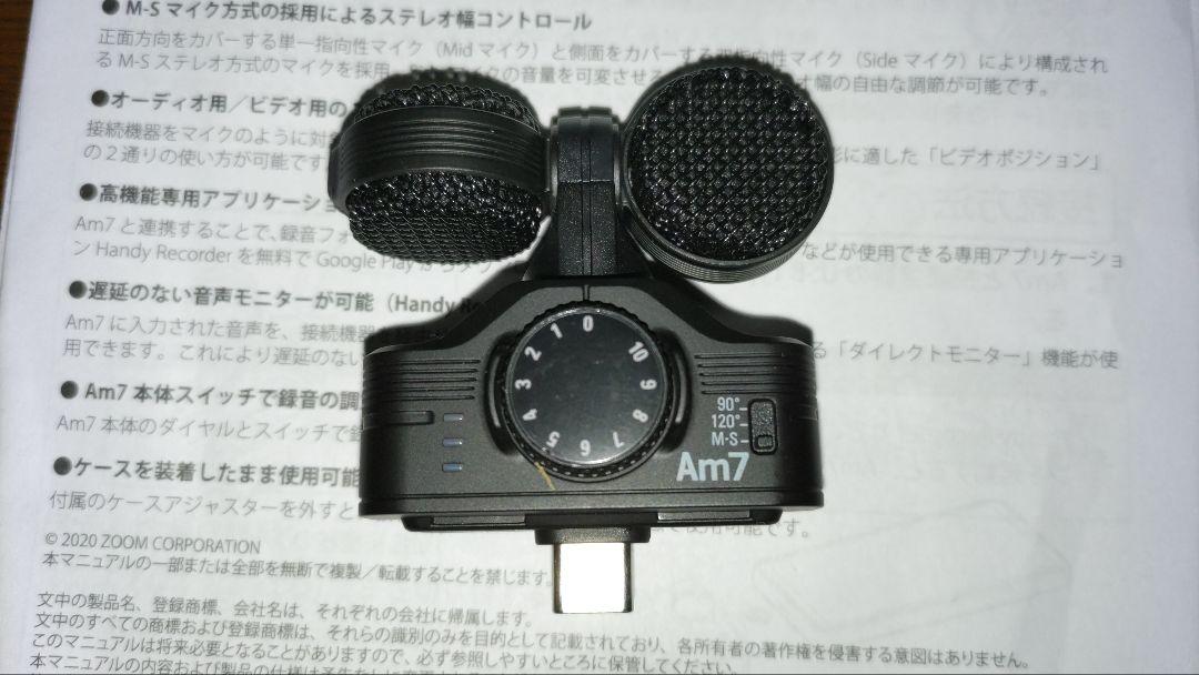 Amazon.com: Zoom Am7 Stereo Microphone for Android, Mid-Side