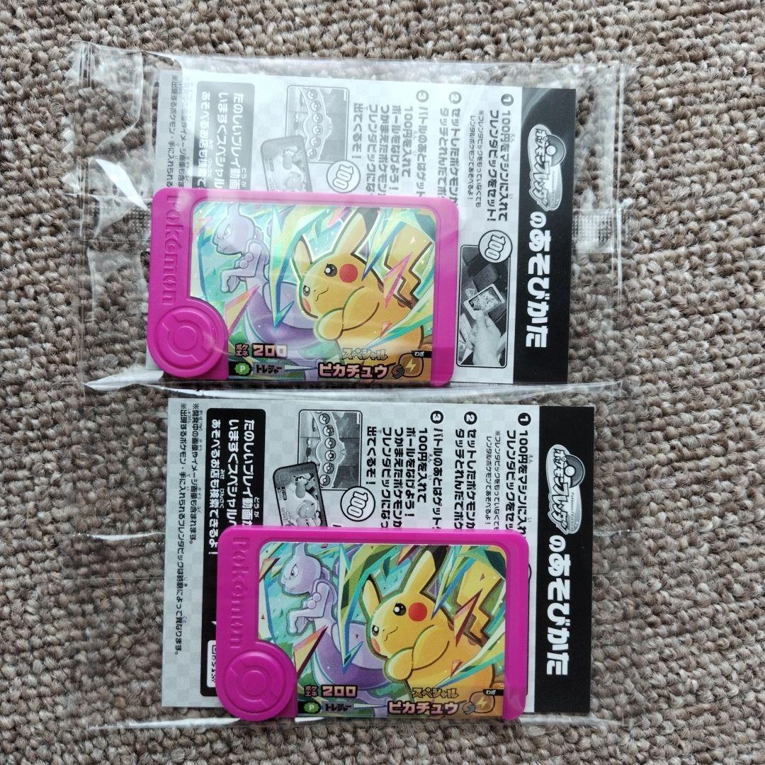PSA 夏がきた ピカチュウ プロモ 2枚 クラシック ミュウツー 2枚 PSA10 プロモ ポケモンカード クラシック ミュウツー 3枚 - メルカリ