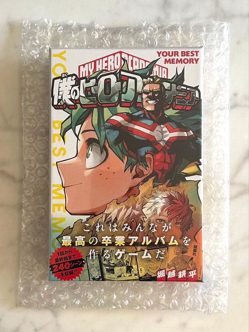 僕のヒーローアカデミア ボードゲーム YOUR BEST MEMORY 未開封