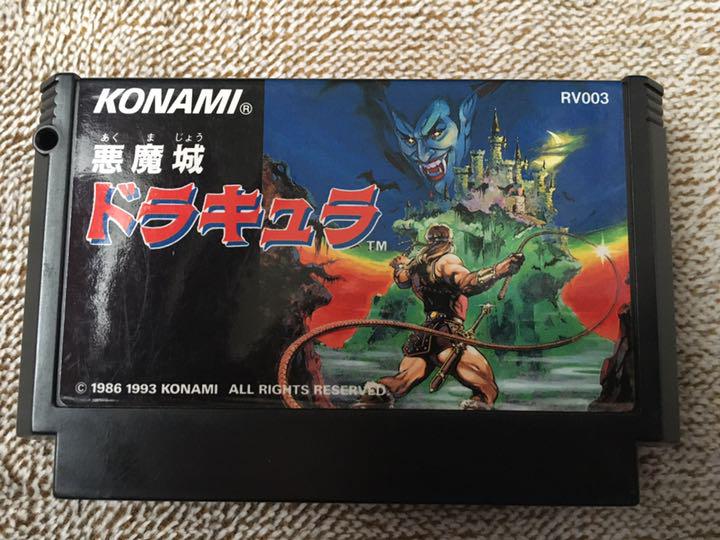 偉大な Fc ファミコン 悪魔城ドラキュラ 海外正規品 Emilykai Com 偉大な Fc ファミコン 悪魔城ドラキュラ 海外正規品 Emilykai Com