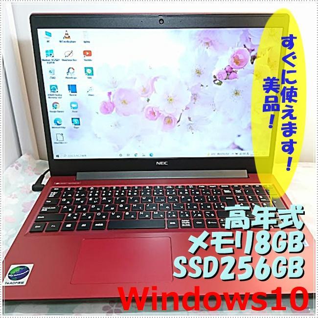世界的にノートPC 家電・スマホ・カメラ-epmhv.quito.gob.ec 世界的にノートPC 家電・スマホ・カメラ-epmhv.quito.gob.ec
