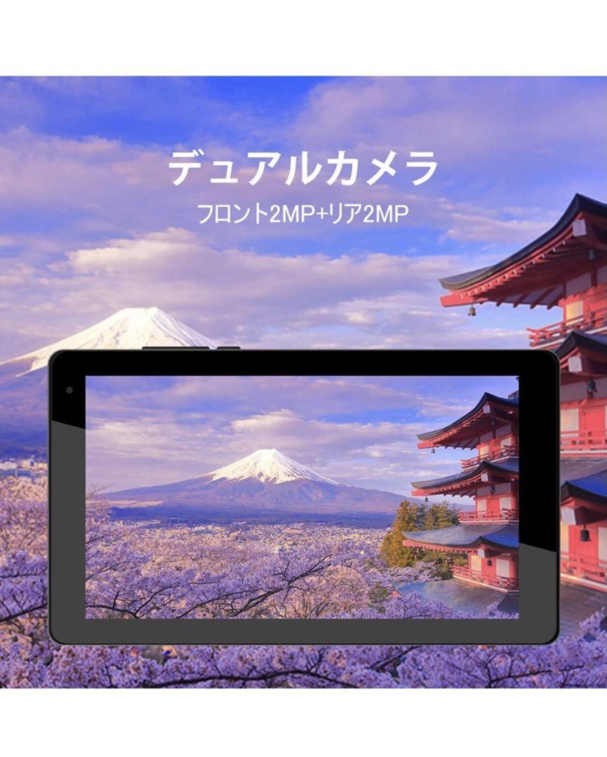 MARVUE Android 10.0 システム xfKPG-m85805787270 M7 タブレット 7インチ 総合評価