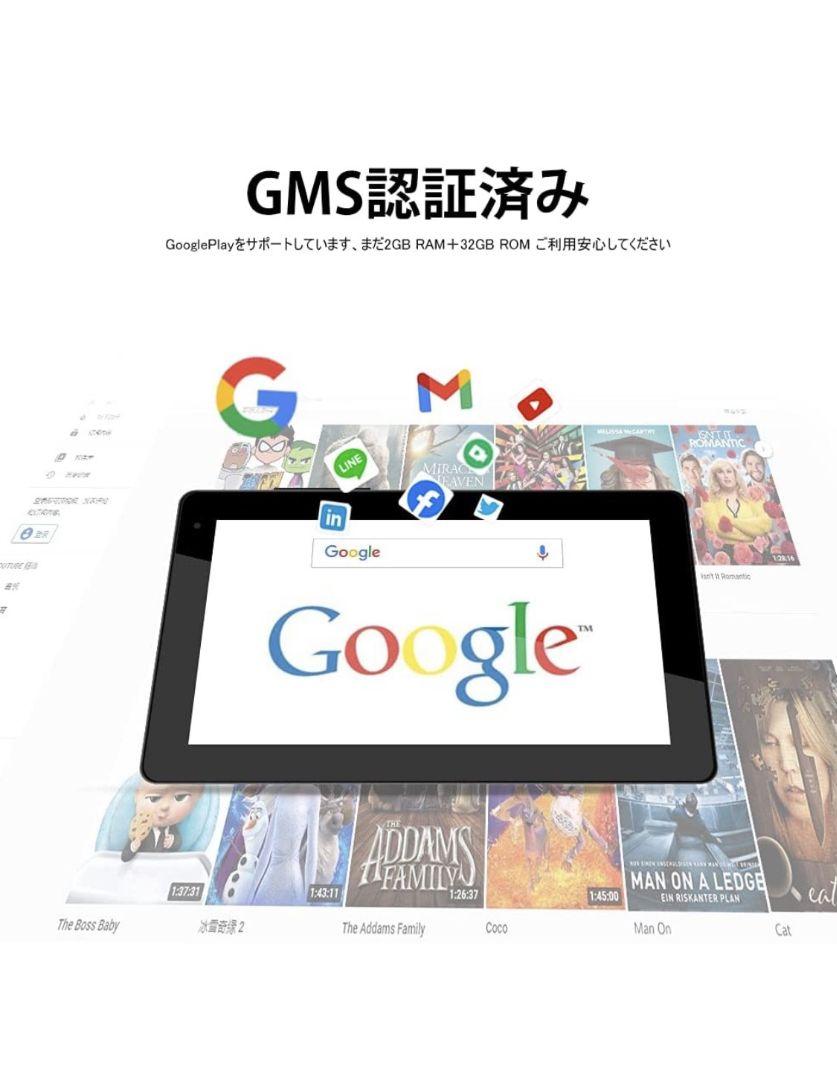 MARVUE Android 10.0 システム xfKPG-m85805787270 M7 タブレット 7インチ 総合評価
