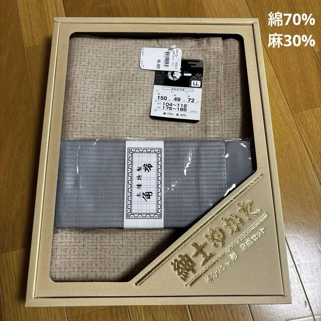 【最終値下】与一　紳士浴衣（綿麻）+本場特製角帯２点セットL L 丹波幸株式会社