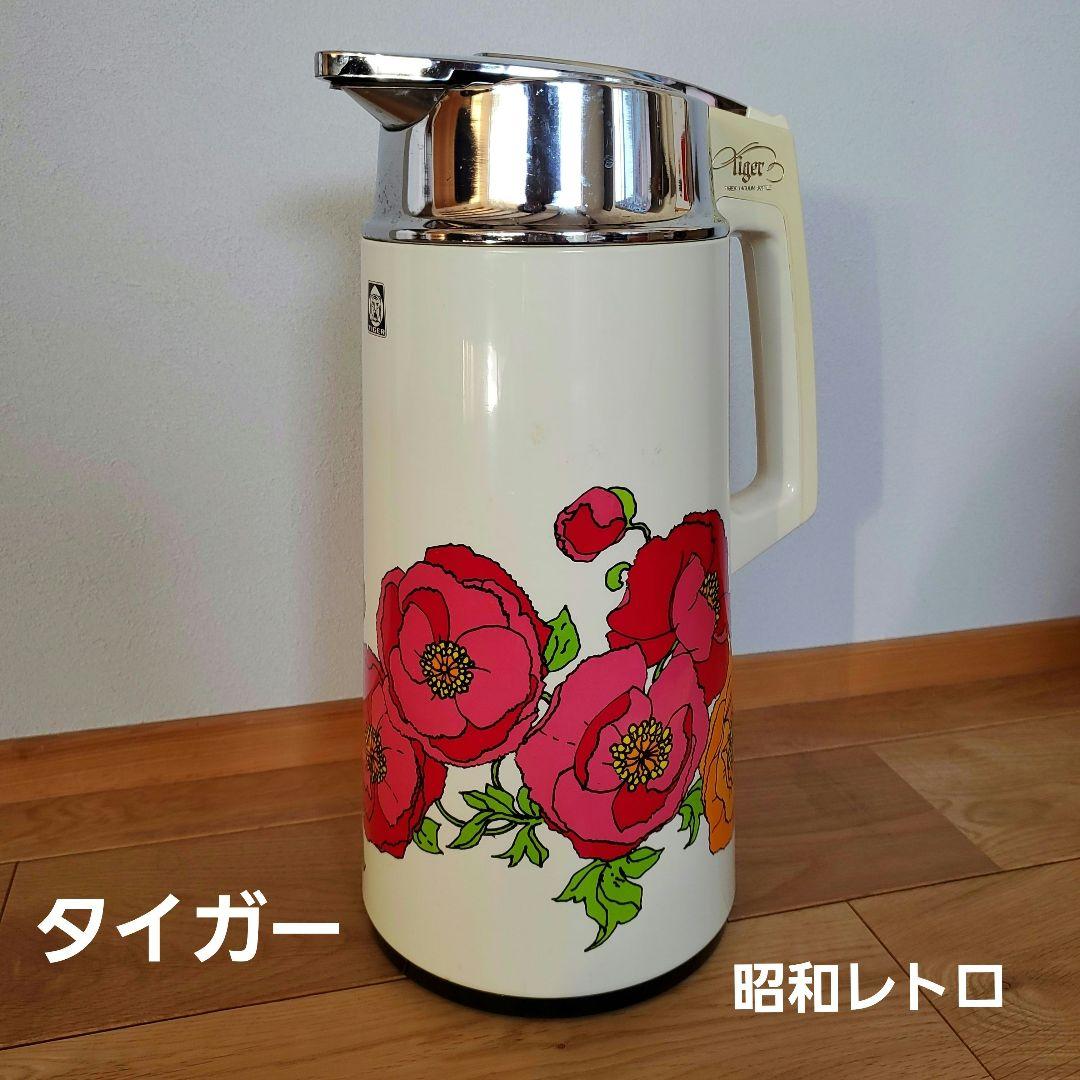 昭和レトロ  タイガー TIGER ハローポット  1.9L