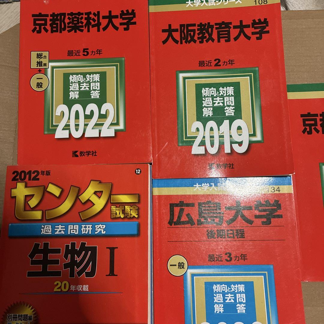 赤本、ばら売り可能