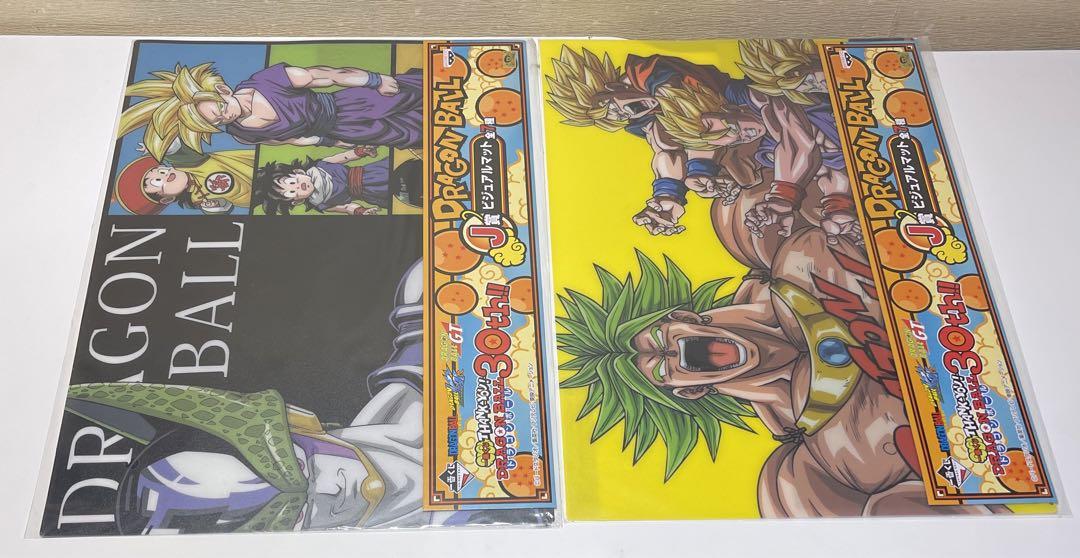 一番くじ THANK YOU！ドラゴンボール30th！！ J賞 ビジュアル