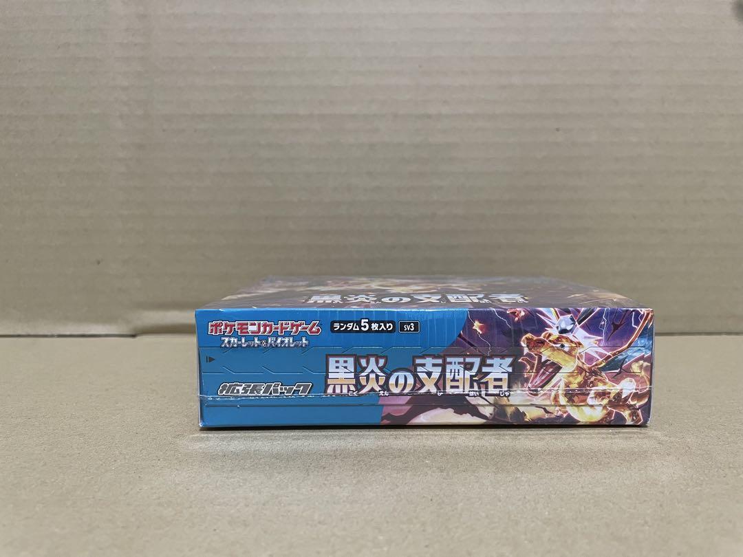 新品未開封ポケカ　 スカーレット＆バイオレット 拡張パック 黒炎の支配者 BOX