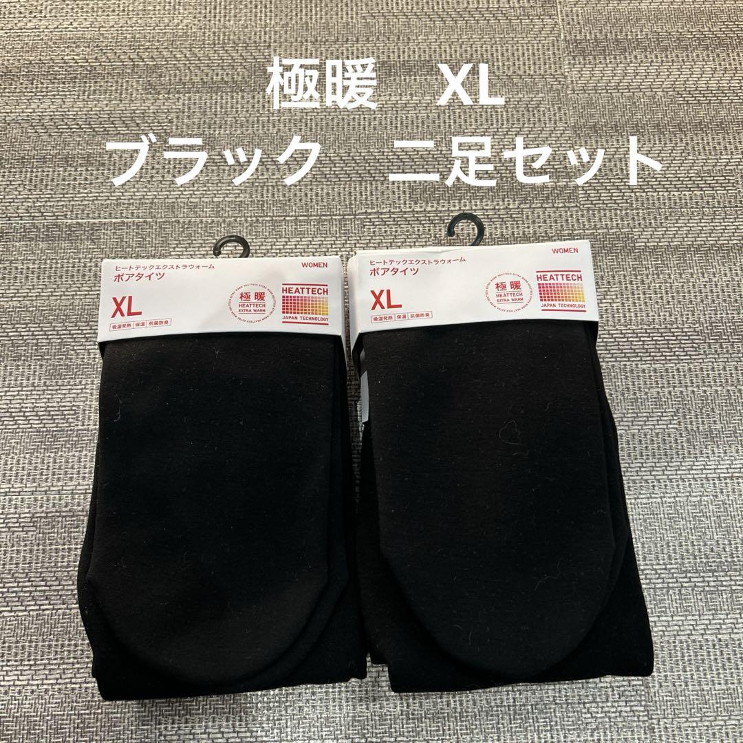 ユニクロ 『ヒートテック エクストラウォーム ボアタイツ(黒