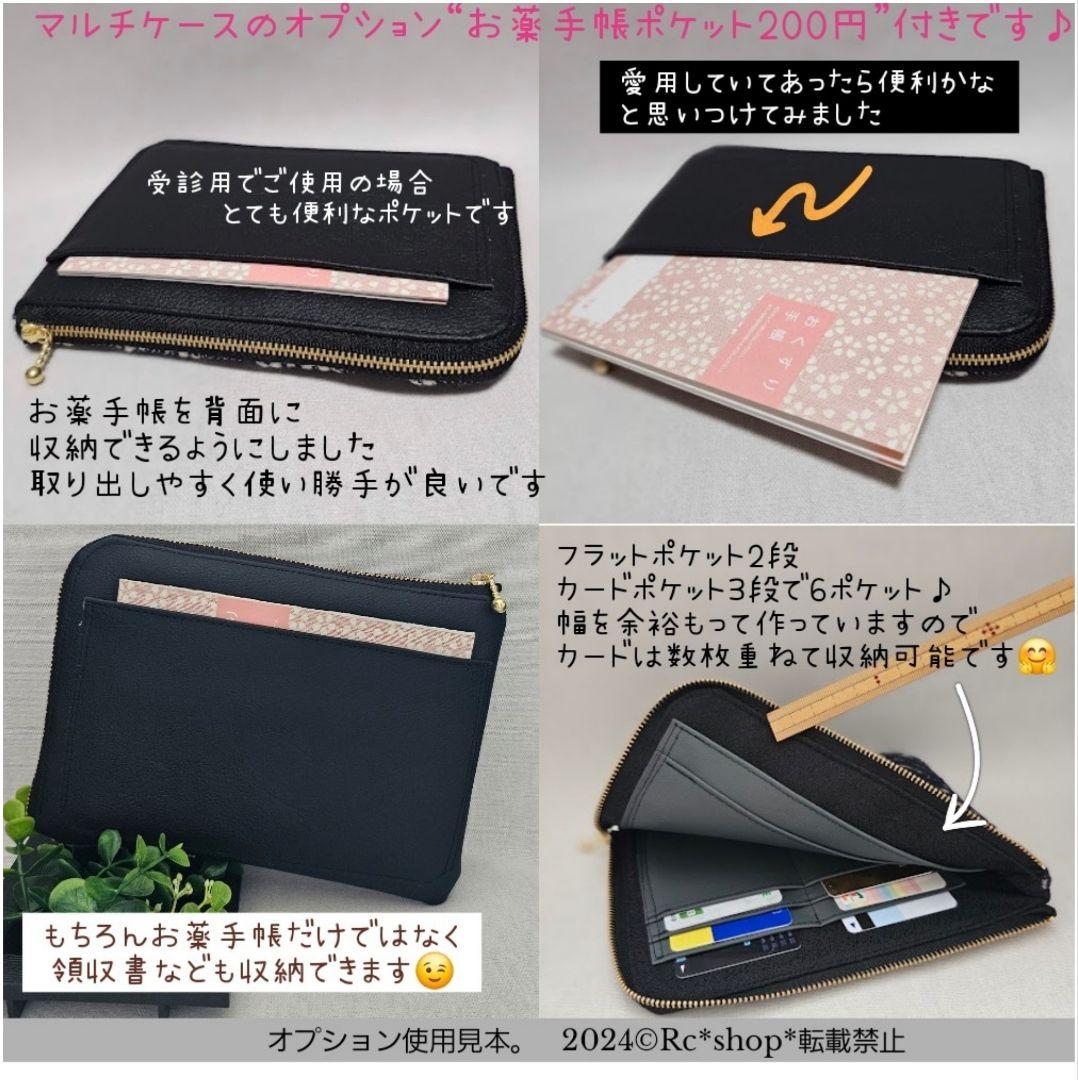 りんご セミオーダー