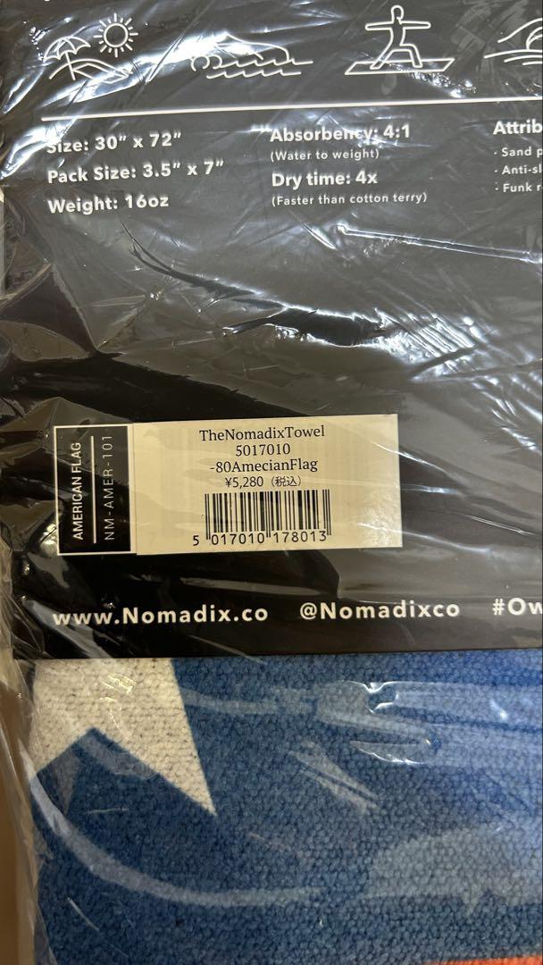 【新品】【2点セット】NOMADIX　ノマディックス バスタオル　ヨガ　ペット