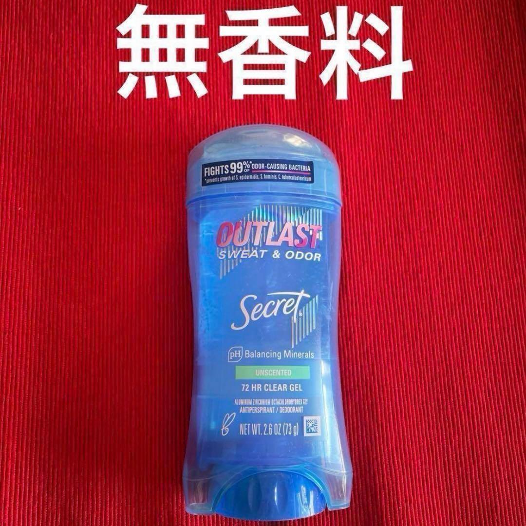 Amazon.co.jp: シークレット(Secret) アウトラスト クリアジェル