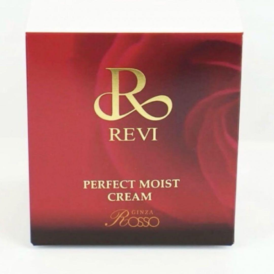 正規品 ルヴィ REVI PERFECT MOIST CREAM 50mL ⑥