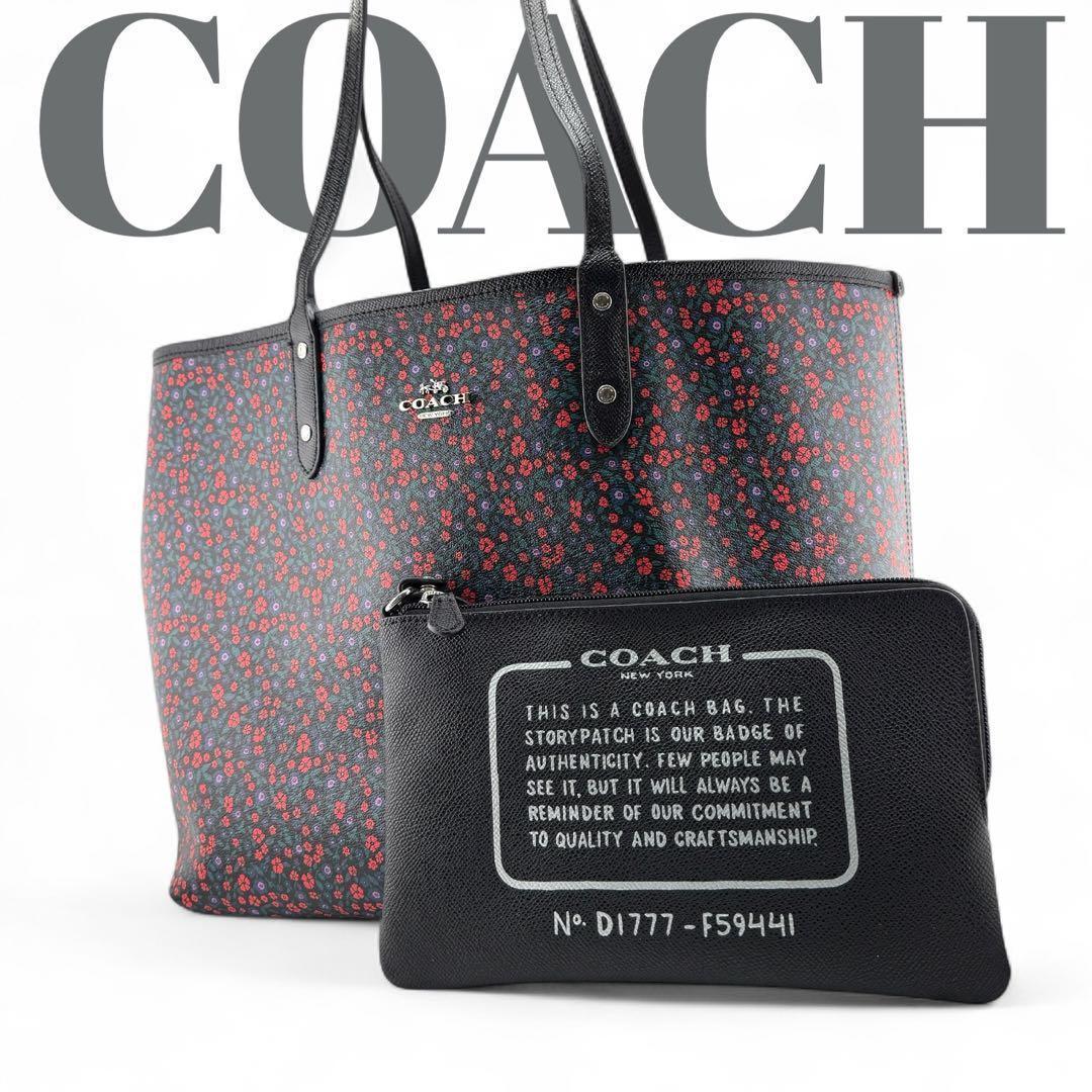 COACH コーチ リバーシブル　シティ　トートバッグ　花柄　ブラック