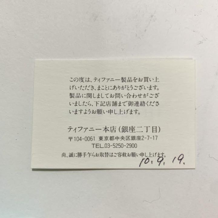 今売れている商品 Tiffanyu0026 Co. ティファニー チャーム シルバー ドック キーホルダー 今売れている商品 Tiffanyu0026 Co. ティファニー チャーム シルバー ドック キーホルダー