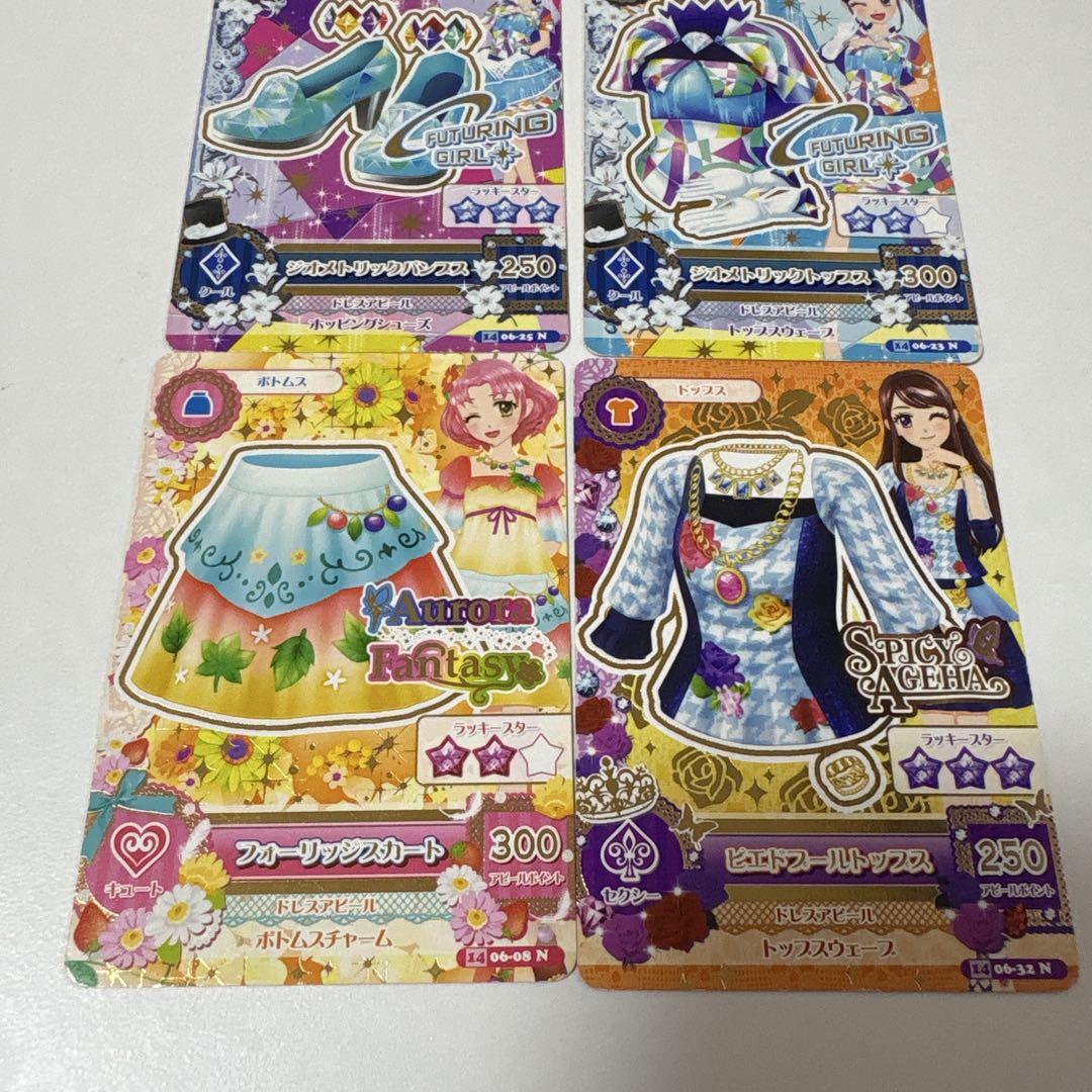 アイカツカードセット - メルカリ