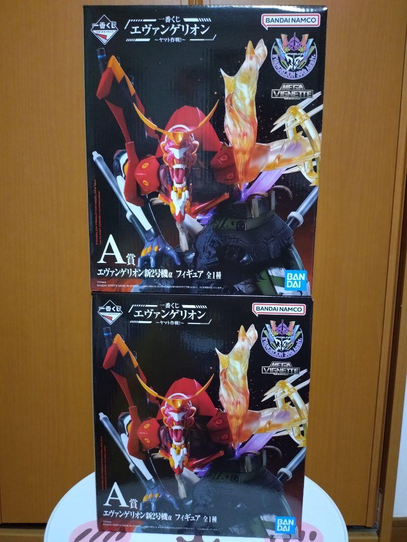エヴァンゲリオン一番くじ A賞 エヴァンゲリオン新2号機α 2個セット