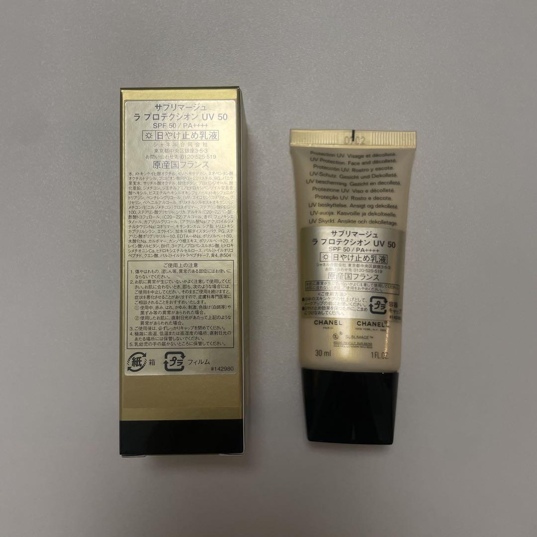 CHANEL サブリマージュ ラプロテ クシオン UV50 30ml 新品未使用 Amazon.co.jp: CHANEL シャネル サブリマージュ ラ プロテク