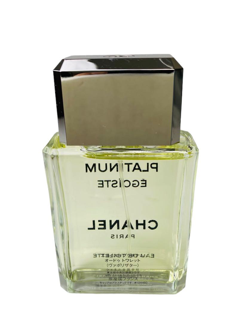 【ほぼ新品】 CHANEL EGOISTE PLATINUM EDT 100ml