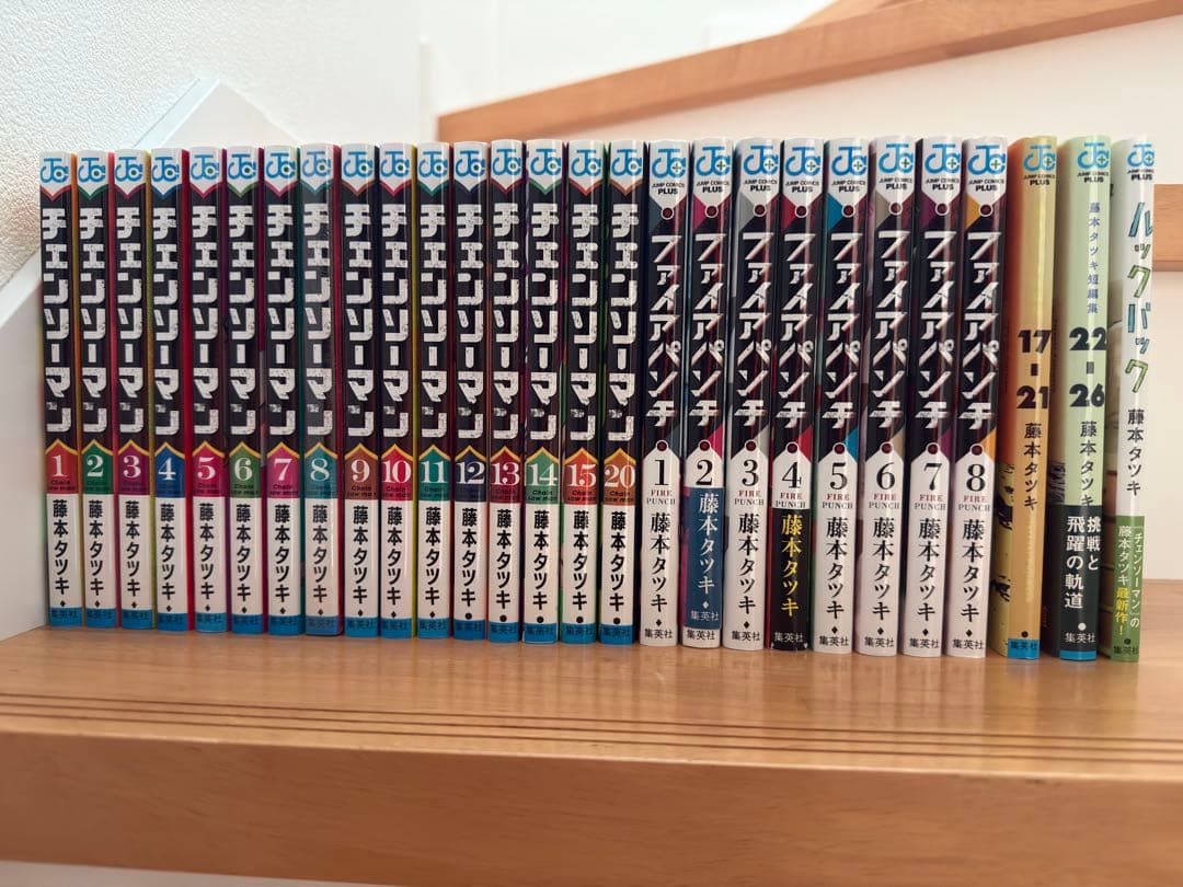 チェンソーマン1〜15巻 20巻 ファイアパンチ全8巻ルックバック 短編集