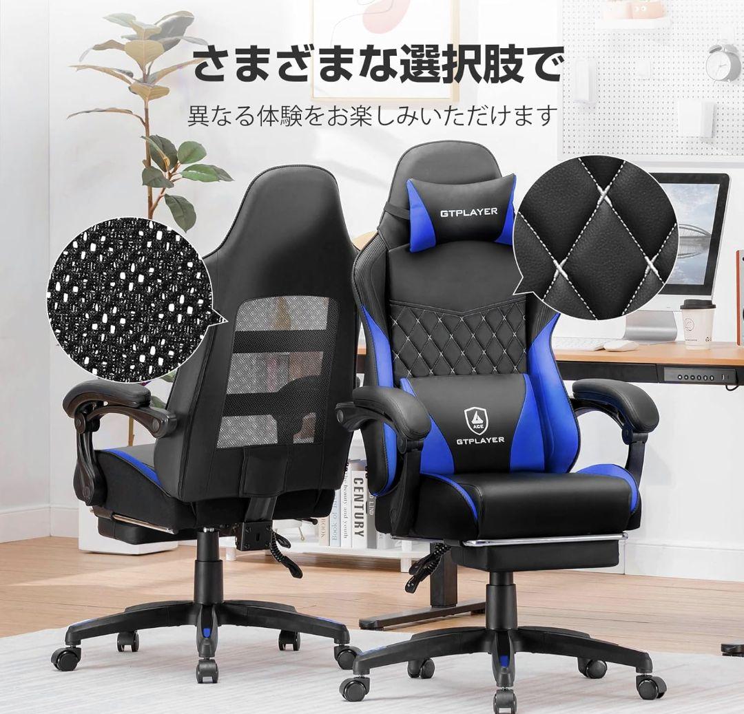 GTPlayers ゲーミングチェア
