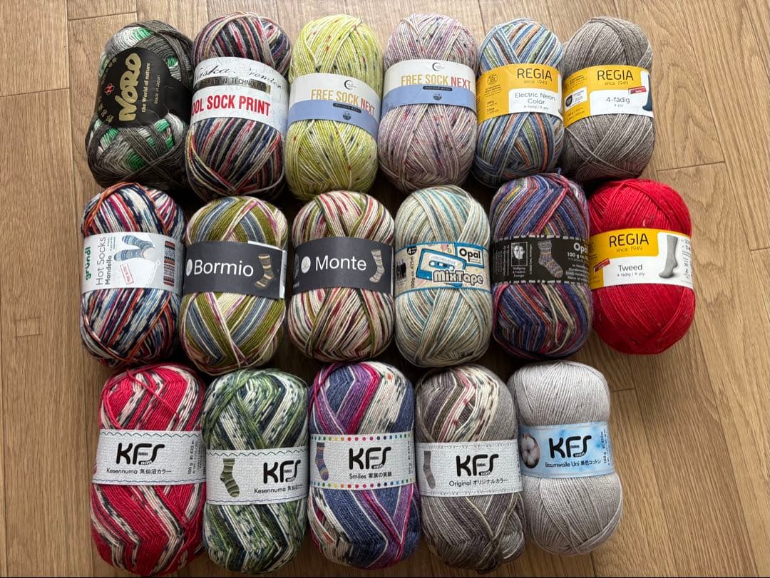 ソックヤーン各種17個セット！バラ売り不可！