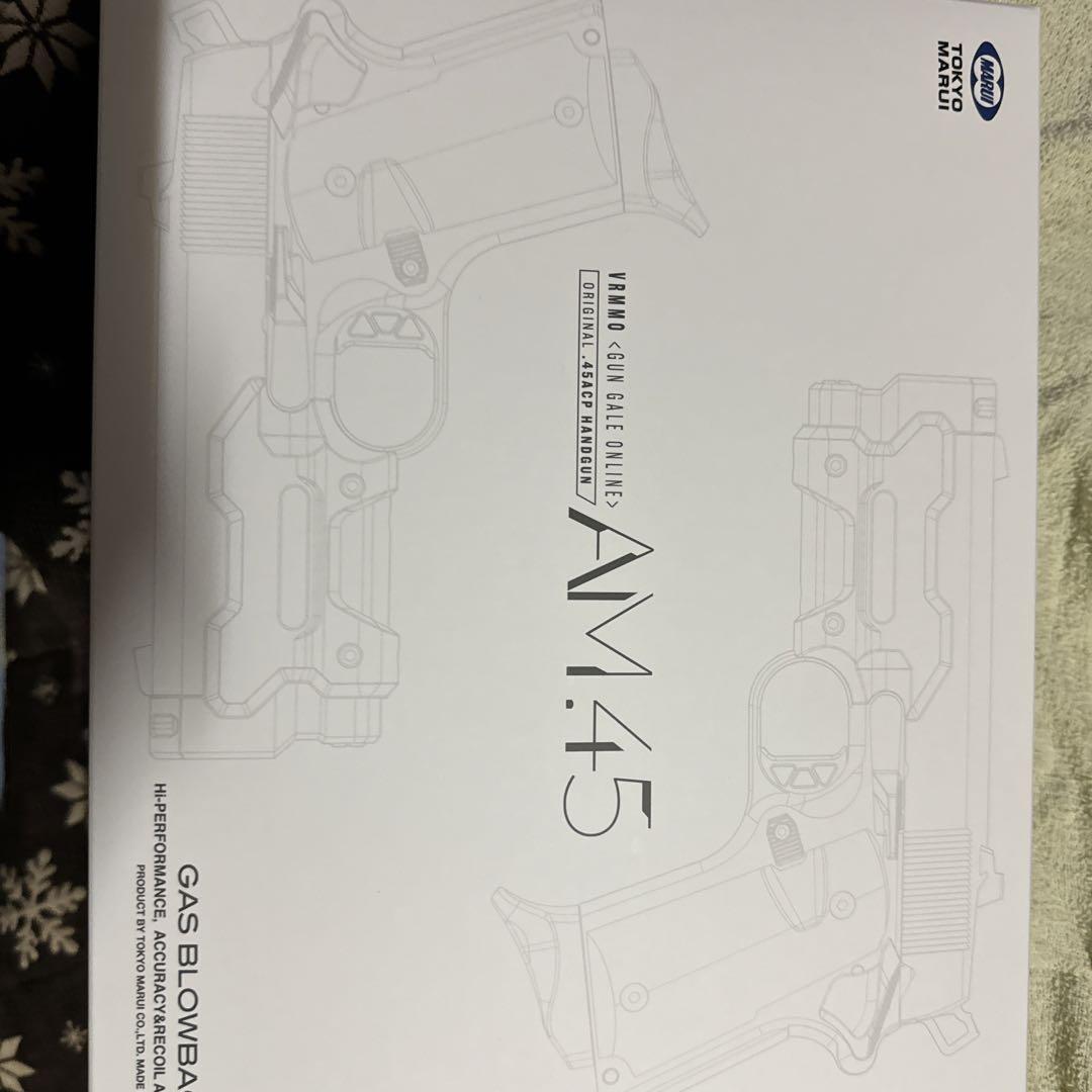 東京マルイ　AM.45 ブラック