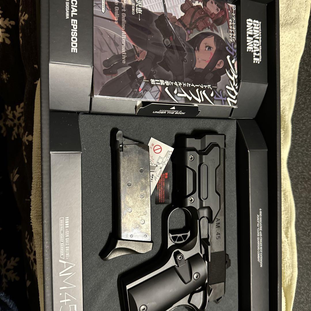東京マルイ　AM.45 ブラック