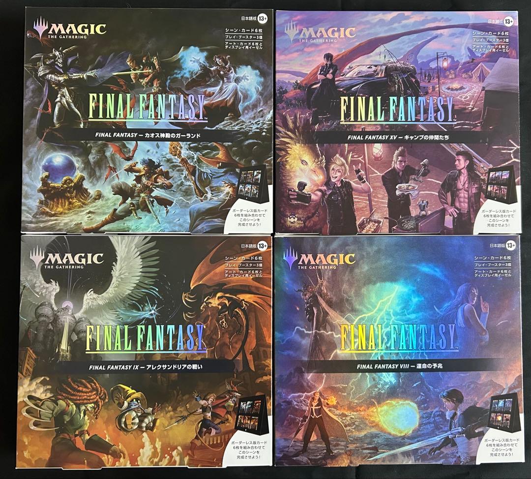新品未開封】シーンボックス 4種セット 日本語 未開封 FF mtg - メルカリ