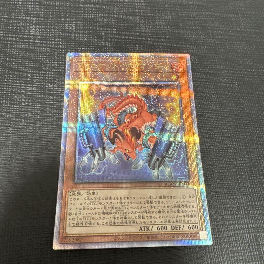 遊戯王 クオシク セット 遊戯王OCGデュエルモンスターズ QUARTER CENTURY LIMITED PACK