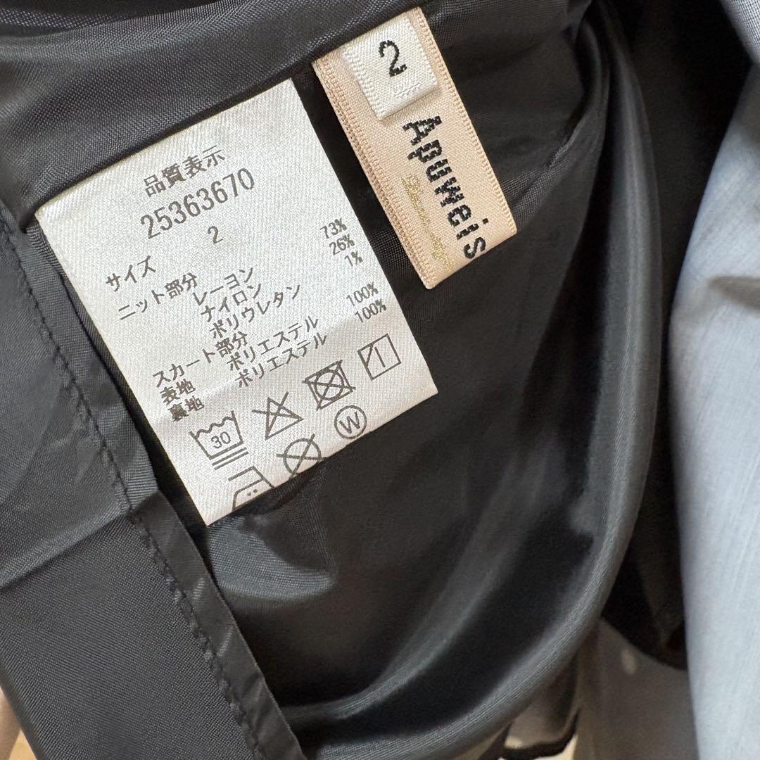 新品 アプワイザーリッシェ ドット タフタ ドッキング