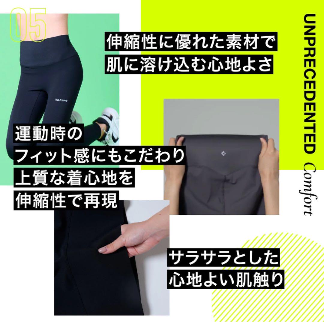 【正規品】ベルミスフィットリムーブレギンス LーLL サイズ　エレガント